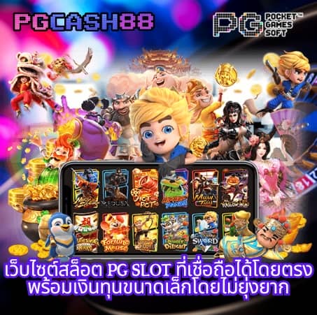 ทรรศนะบอลวันนี้ 7m